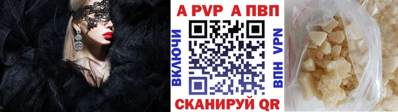 APVP СК  даркнет сайт  МЕГА   Серафимович 