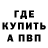 Метадон кристалл Gemini Woman