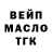 КОКАИН 97% Nekto Boss