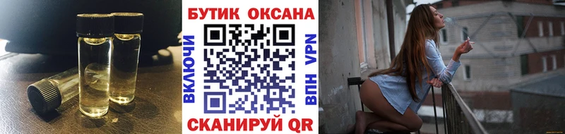 blacksprut как войти  Серафимович  Бутират оксана 