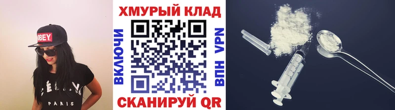 Героин афганец Серафимович