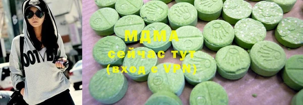 амфетамин Пестово