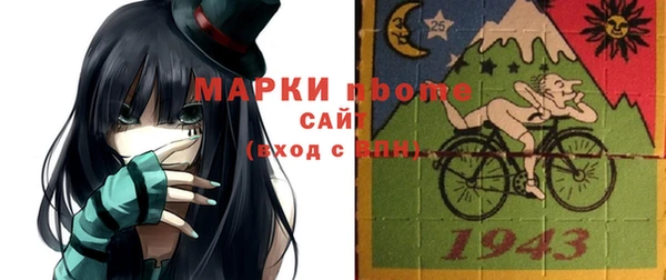 амфетамин Пестово