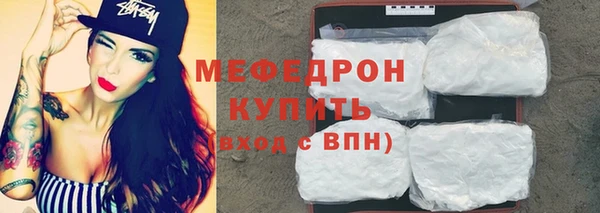 ALPHA PVP Пересвет