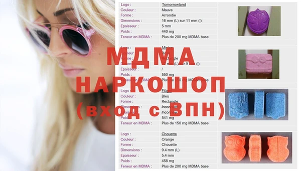 кокаин премиум Осташков