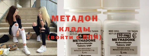 амфетамин Пестово