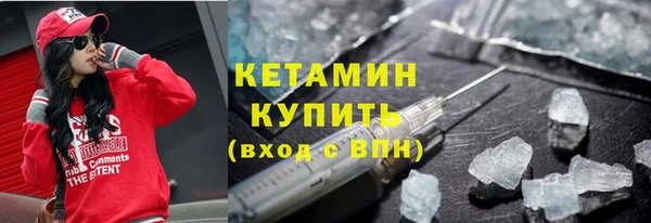 амфетамин Пестово