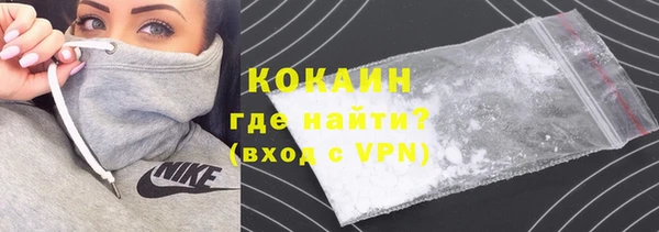 амфетамин Пестово