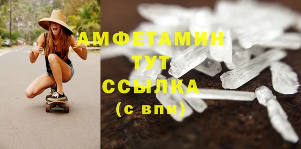 кокаин премиум Осташков