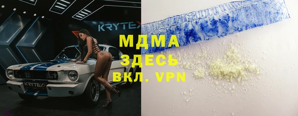 mdma Переславль-Залесский