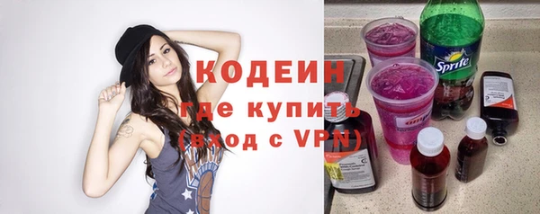 амфетамин Пестово