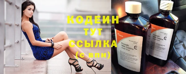 ALPHA PVP Пересвет