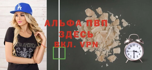 ALPHA PVP Пересвет