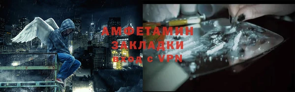 кокаин премиум Осташков