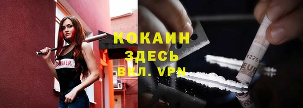 mdma Переславль-Залесский