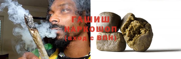 синтетический гашиш Остров