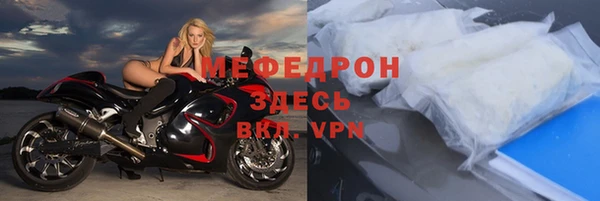 кокаин премиум Осташков