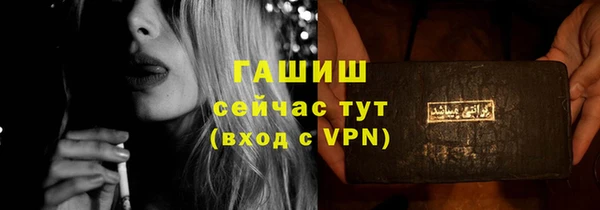 синтетический гашиш Остров