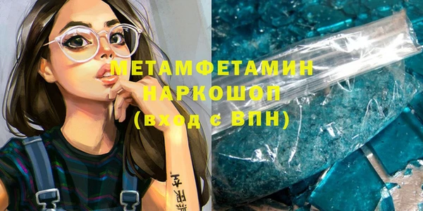 ешки Осинники