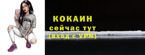 кокаин премиум Осташков