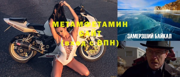 ALPHA PVP Пересвет