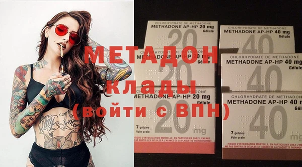 кокаин премиум Осташков