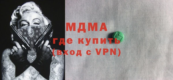 mdma Переславль-Залесский
