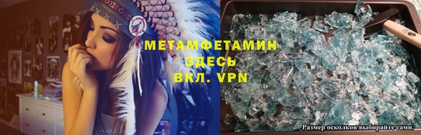 амфетамин Пестово