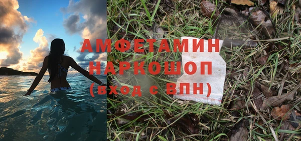 ALPHA PVP Пересвет