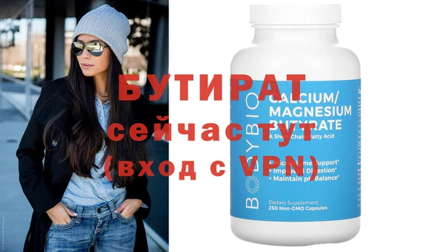 ешки Осинники
