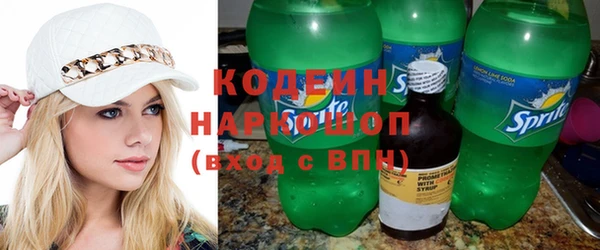 амфетамин Пестово