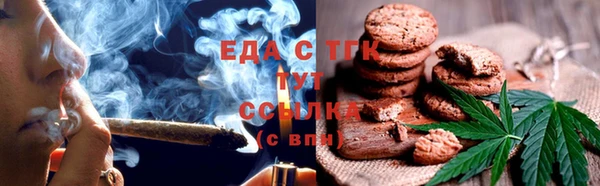 ешки Осинники