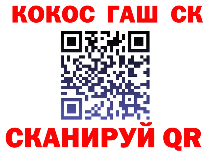 МЕФ мука ссылка это гидра Серафимович