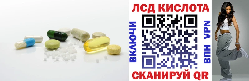 ссылка на мегу tor  Серафимович  LSD-25 экстази ecstasy 