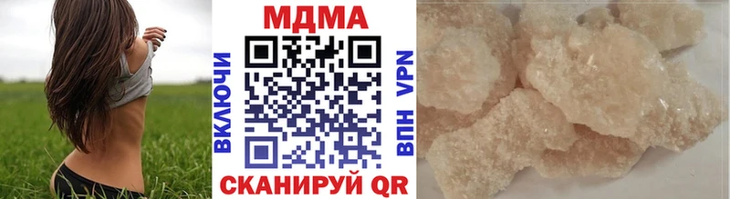 МДМА кристаллы Серафимович