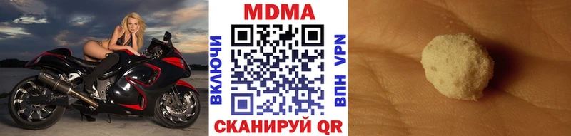 MDMA молли  наркотики  Серафимович 
