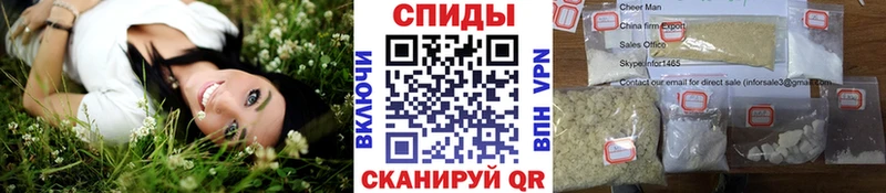 сайты даркнета Telegram  Серафимович  Метамфетамин Methamphetamine 