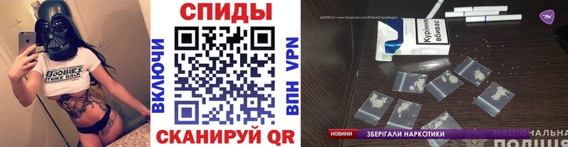 МЕТАМФЕТАМИН кристалл Серафимович