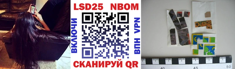 дарнет шоп  Серафимович  Марки NBOMe 1,8мг 
