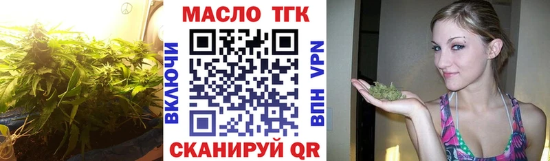 ТГК Wax наркотики Серафимович